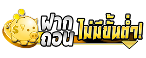 xgamekub1688 เว็บพนันออนไลน์ ครบวงจรฝาก ถอนออโต้24 ชม